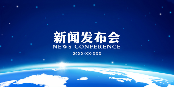 要闻-首页 新闻决定影响力 《每日经济新闻》报社旗下网站